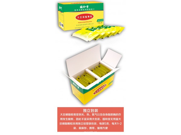 國(guó)和堂大豆卵磷脂顆粒杜邦原料