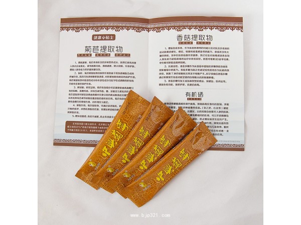 中興菊寧