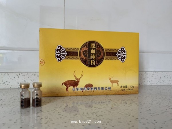 鹿心血粉固體飲料