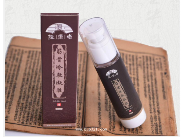陛源堂牌筋骨冷敷凝膠