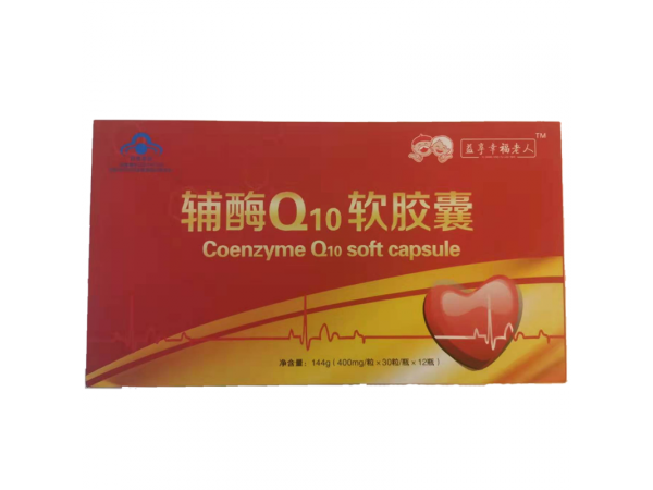 普瑞益生牌輔酶Q10軟膠囊