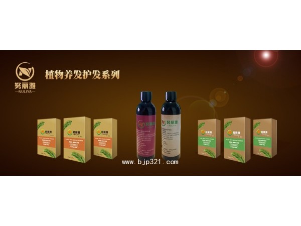 迷迭香洗發(fā)水修護干枯，增加頭發(fā)光澤