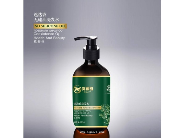 努麗雅純植物染發(fā)護(hù)發(fā)