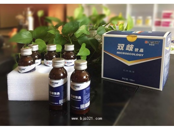雙歧飲品