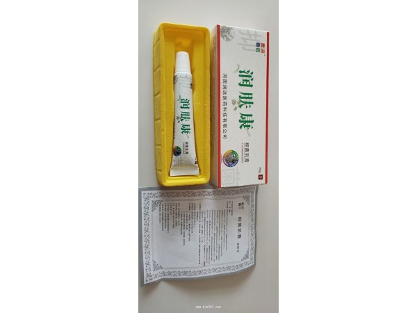 潤膚康抑菌乳膏