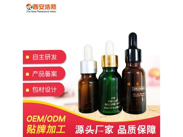 妙益堂臭氧油抑菌油貼牌0em  代加工