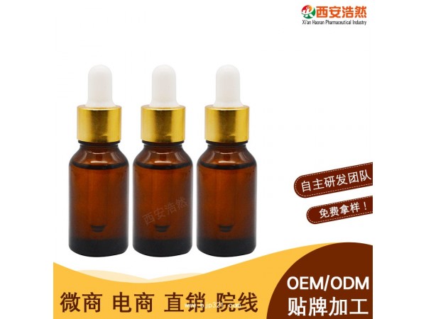 妙益堂臭氧油抑菌油貼牌0em  代加工