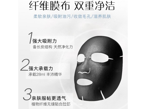 泡泡面膜5片裝網(wǎng)紅爆款泡泡面膜代發(fā)竹炭面膜