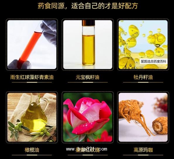 仙叫凝膠糖果