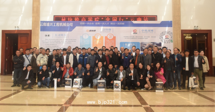 微信圖片_20191130135519