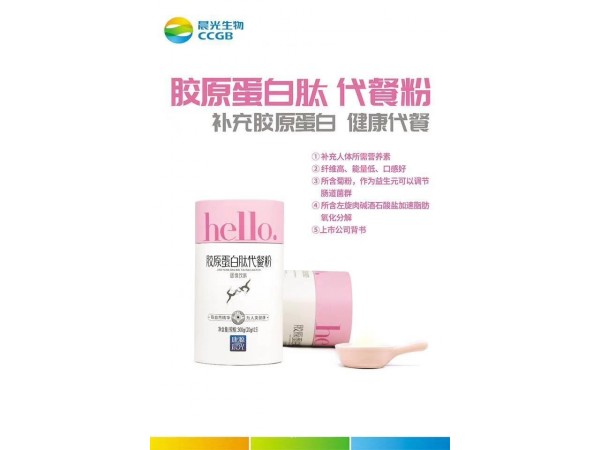 膠原蛋白肽代餐粉