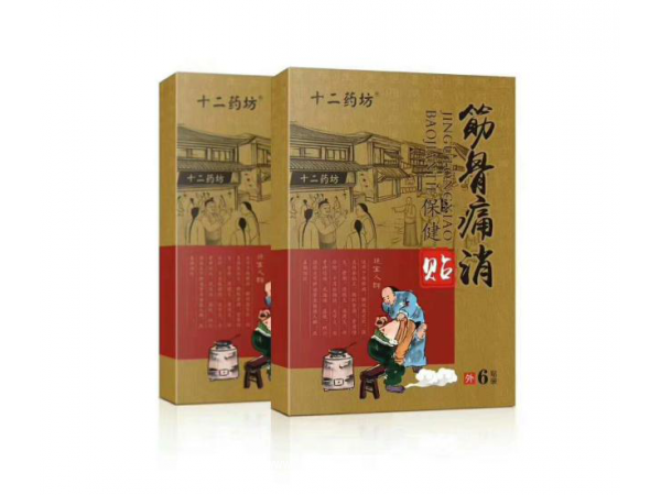 筋骨痛消保健貼