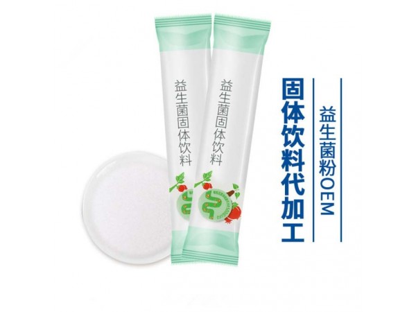 廣西代用茶袋泡茶保健茶oem減肥茶代加工