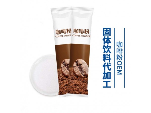 廣西代用茶袋泡茶保健茶oem減肥茶代加工