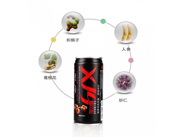 2020年暢銷(xiāo)的解酒飲料是醒久舒
