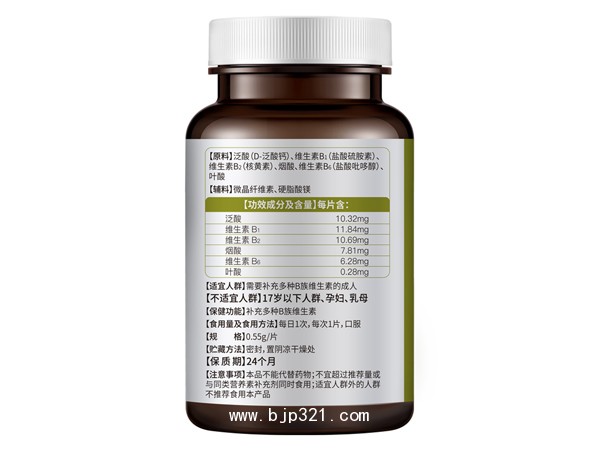 萊特維健?B族維生素片
