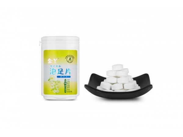 金丫復(fù)方草本泡足片系列