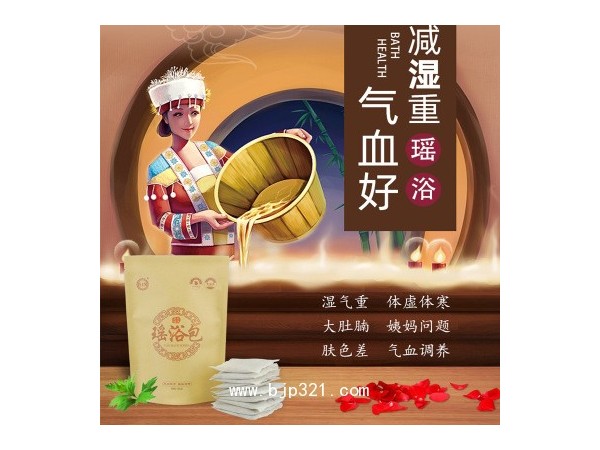 可定制的瑤浴粉廣州工廠瑤浴粉oem貼牌