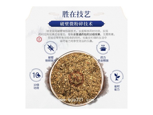可定制的泡浴粉廣州工廠泡浴粉oem貼牌