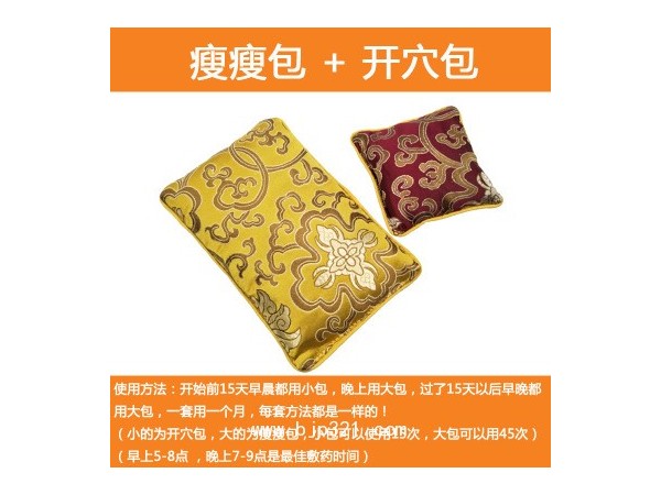 人大部分疾病源自肥胖丨纖體包oem工廠