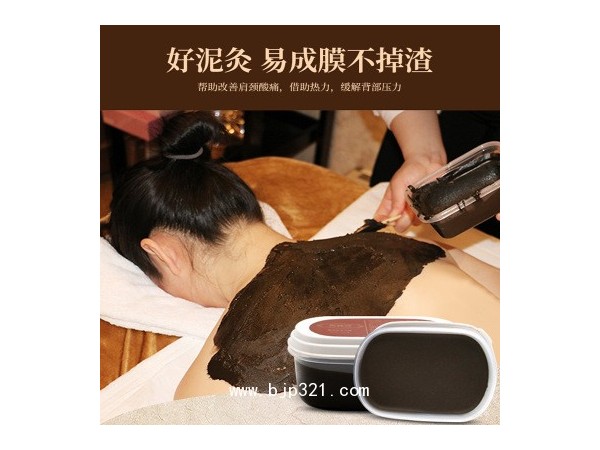 草本泥灸效果如何草本泥灸oem