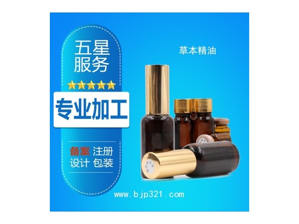 實(shí)力廠家草本液oem廠家