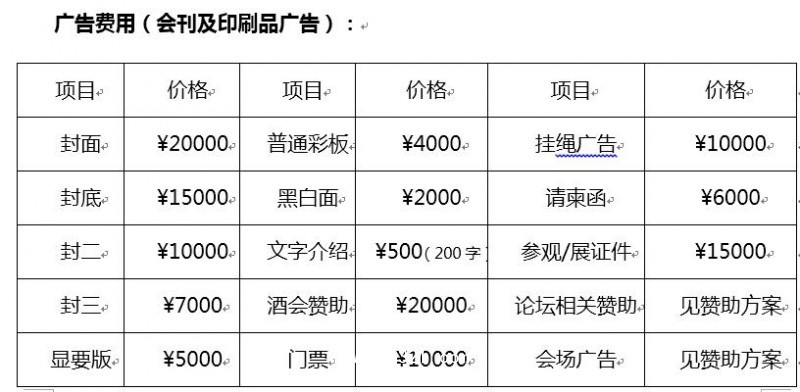 養(yǎng)老2