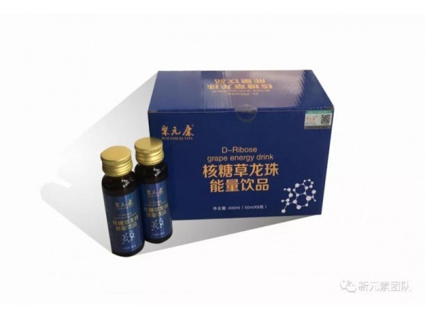 【佰諾生物貼牌加工】核糖草龍珠能量口服液