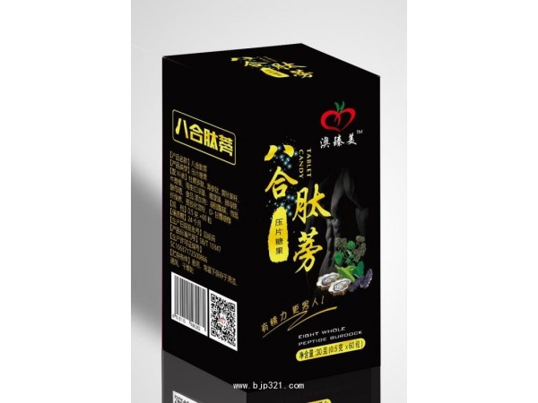 澳臻美系列 男士產(chǎn)品 八合肽蒡