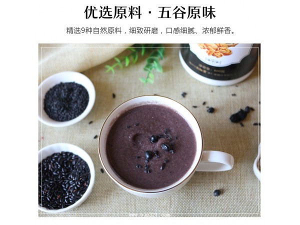 神農(nóng)寨芝麻核桃桑葚粉600克批發(fā)招商黑芝麻黑豆核桃粉可OEM定制加工