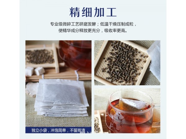 萬松堂丁香茶袋泡茶工廠專業(yè)OEM貼牌代加工