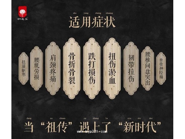 迎接會飛的“豬”