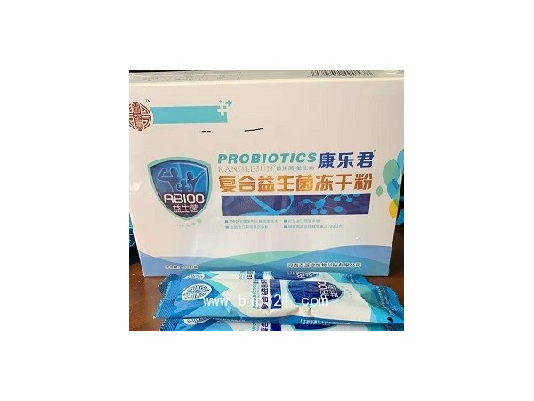 康樂君復(fù)合益生菌凍干粉