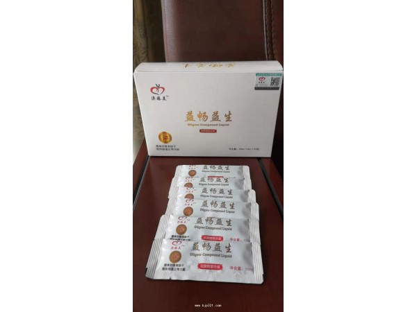 【山東佰諾生物】澳臻美系列 益暢益生 低聚糖復(fù)合液