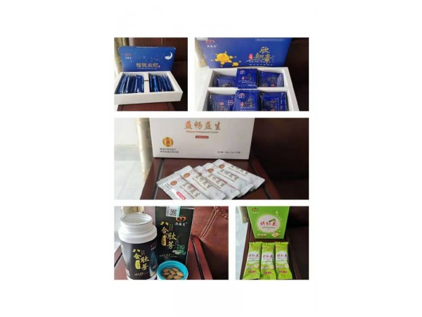 【山東佰諾生物】澳臻美系列 福眠益視 改善睡眠產(chǎn)品