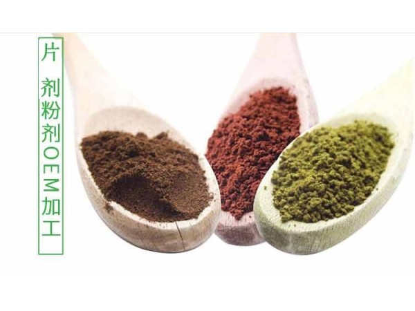固體飲料沙棘茶代工 果味沖調(diào)飲品 粉劑ODM定制