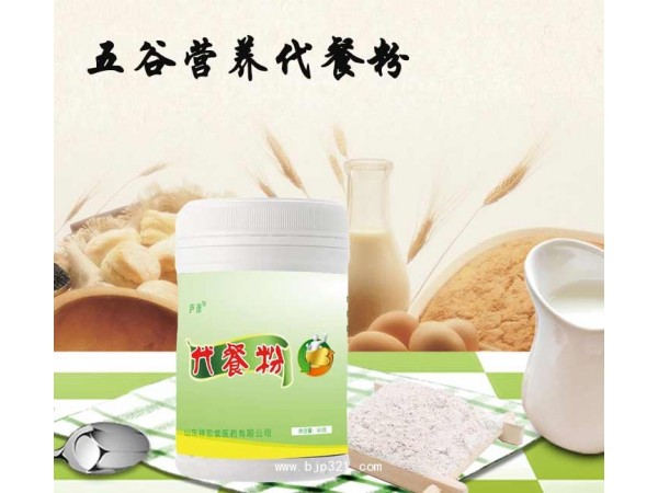 固體飲料沙棘茶代工 果味沖調(diào)飲品 粉劑ODM定制