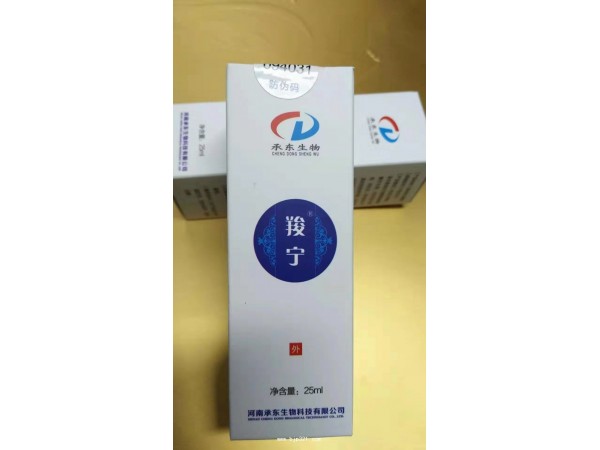 羧寧-液體傷口敷料，殼聚糖，有機硅抗菌劑