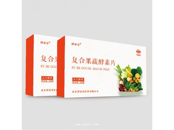 代加工維生素C咀嚼片 60片瓶裝 SC片劑貼牌