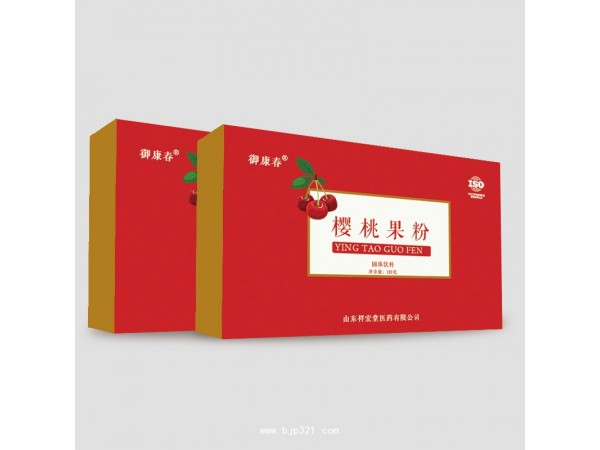 黃芪陳皮固體飲料代工 增強免疫力 粉劑貼牌OEM