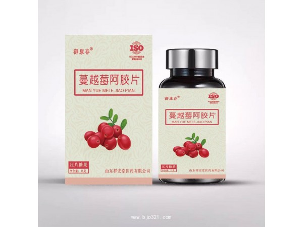 維生素泡騰片代加工 3.0g圓片 泡騰片OEM加工