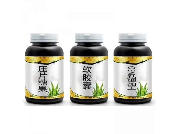 維生素泡騰片廠家4.0g*20片藥食同源產(chǎn)品代加工