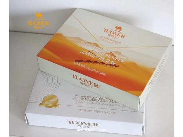 伊犁雪蓮乳業(yè)有限公司駱駝奶粉廠家加盟