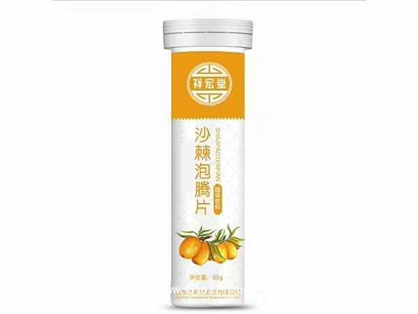 瑪卡泡騰片貼牌生產(chǎn) SC食品源頭廠家 泡騰片OEM