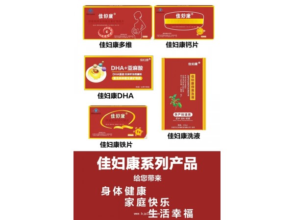 佳婦康鈣加維D咀嚼片5y