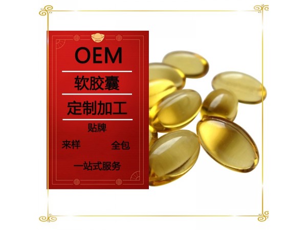 益生菌凝膠糖果代加工 口感可調(diào)制 兒童功能食品ODM定制