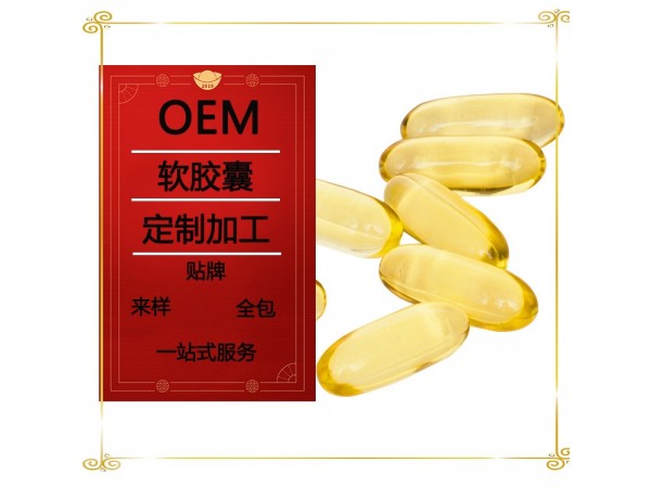 益生菌凝膠糖果代加工 口感可調(diào)制 兒童功能食品ODM定制