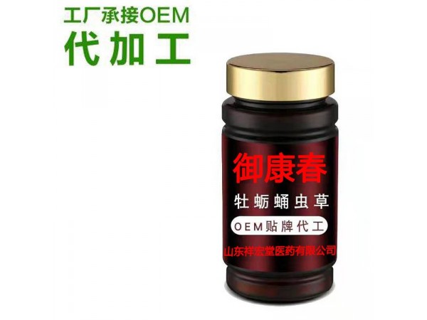 代餐膳食纖維壓片糖果加工廠家 專業(yè)片劑研發(fā) 散粒批發(fā)