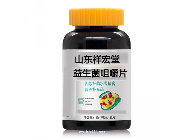 魔芋玫瑰茄片加工OEM 塑身類產(chǎn)品批發(fā) 藥食同源