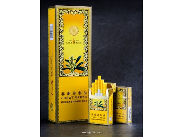 十三郡枇杷花茶戒煙品